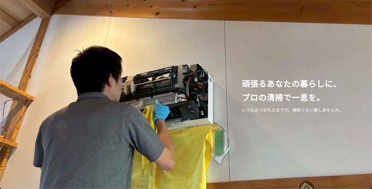 てるくにや様 ホームページ