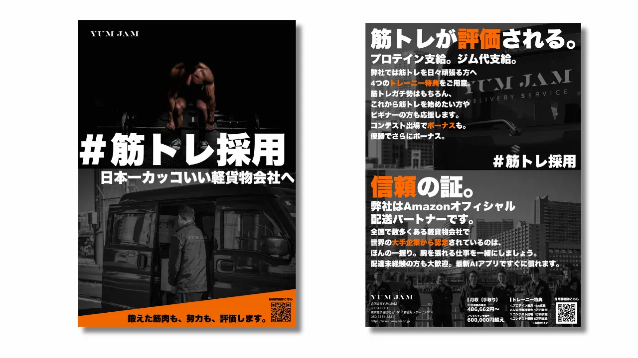 Webサイト制作のイメージ画像