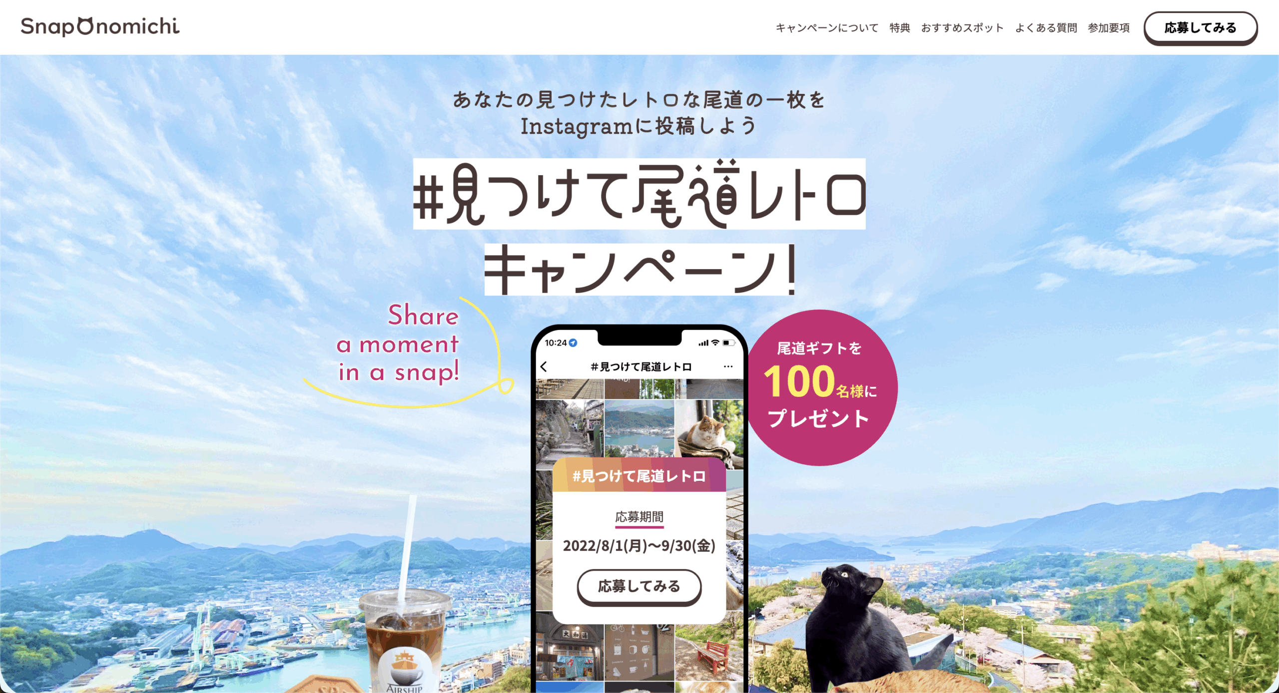 架空サイト①