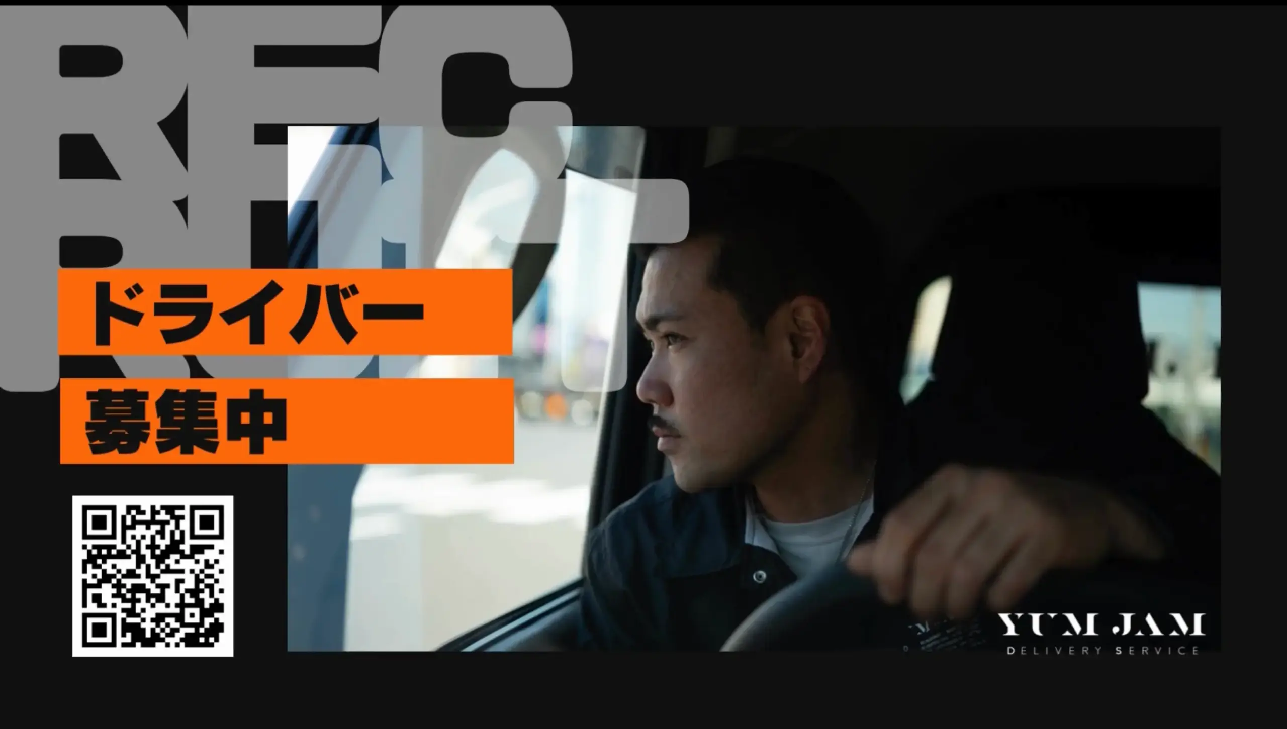 プロモーション動画制作